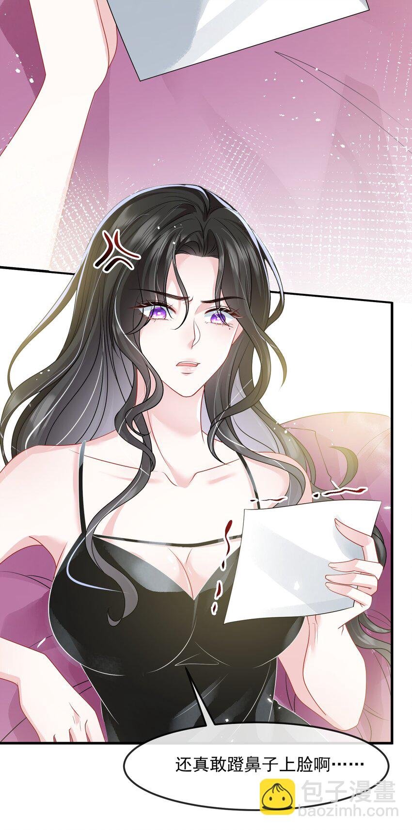 第39话 装可怜博取老婆的同情