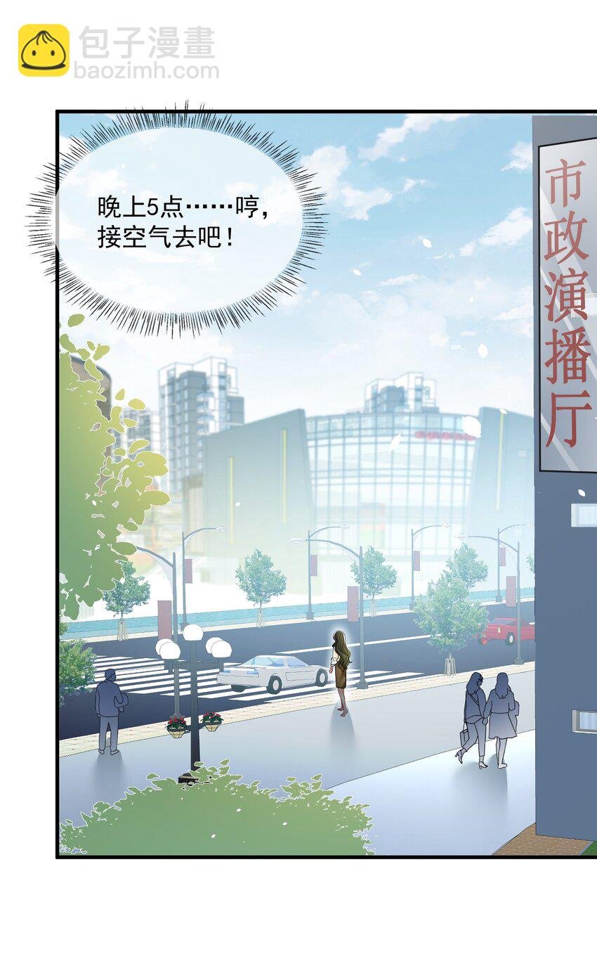 第39话 装可怜博取老婆的同情