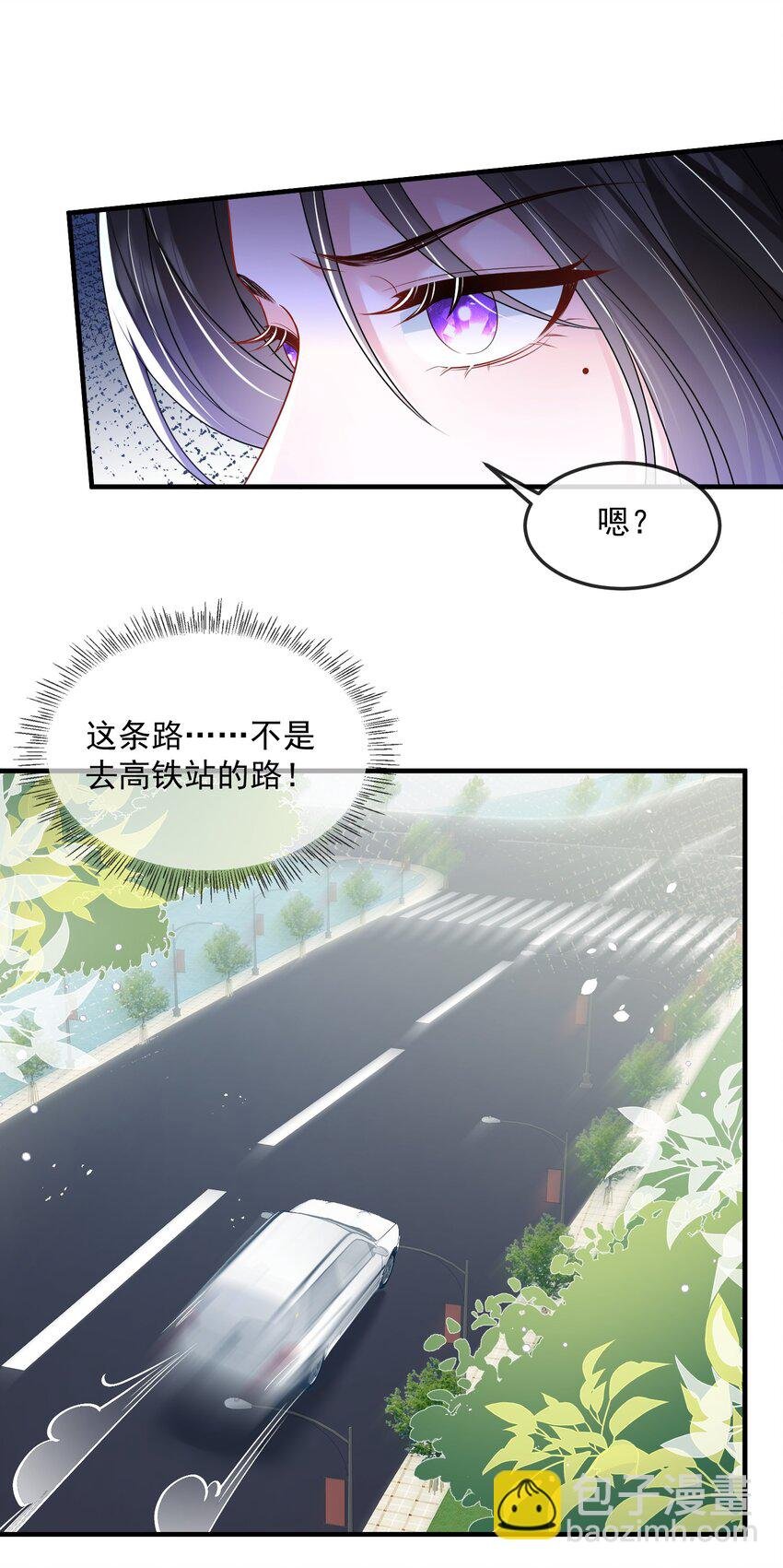 第39话 装可怜博取老婆的同情