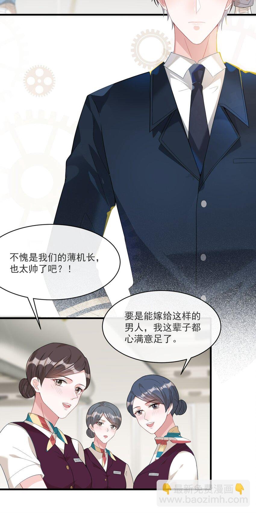 第3话 她都找好下家了？