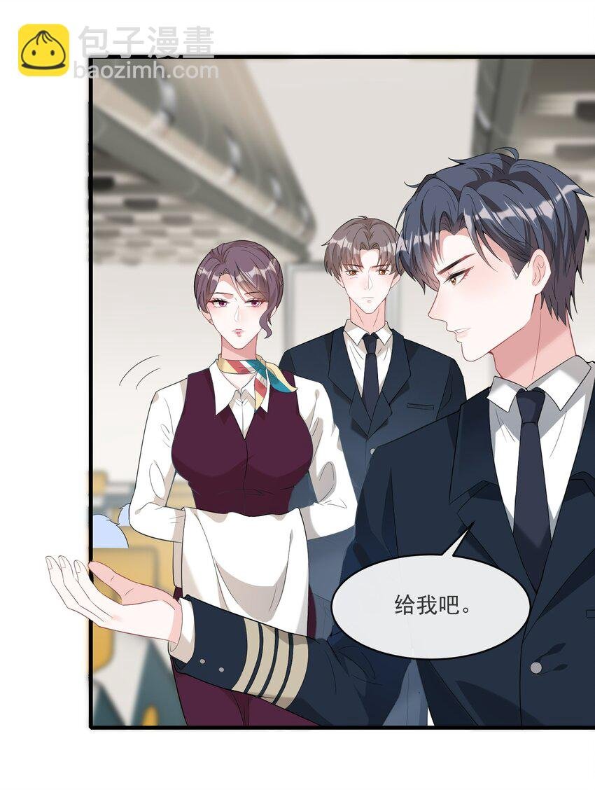 第3话 她都找好下家了？