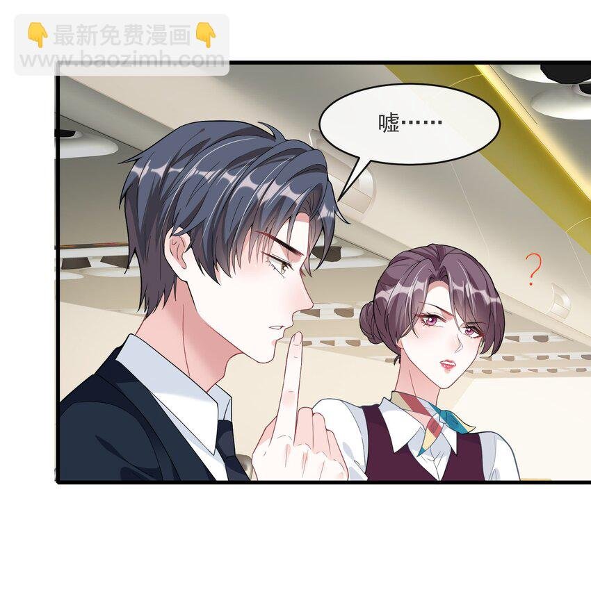 第3话 她都找好下家了？