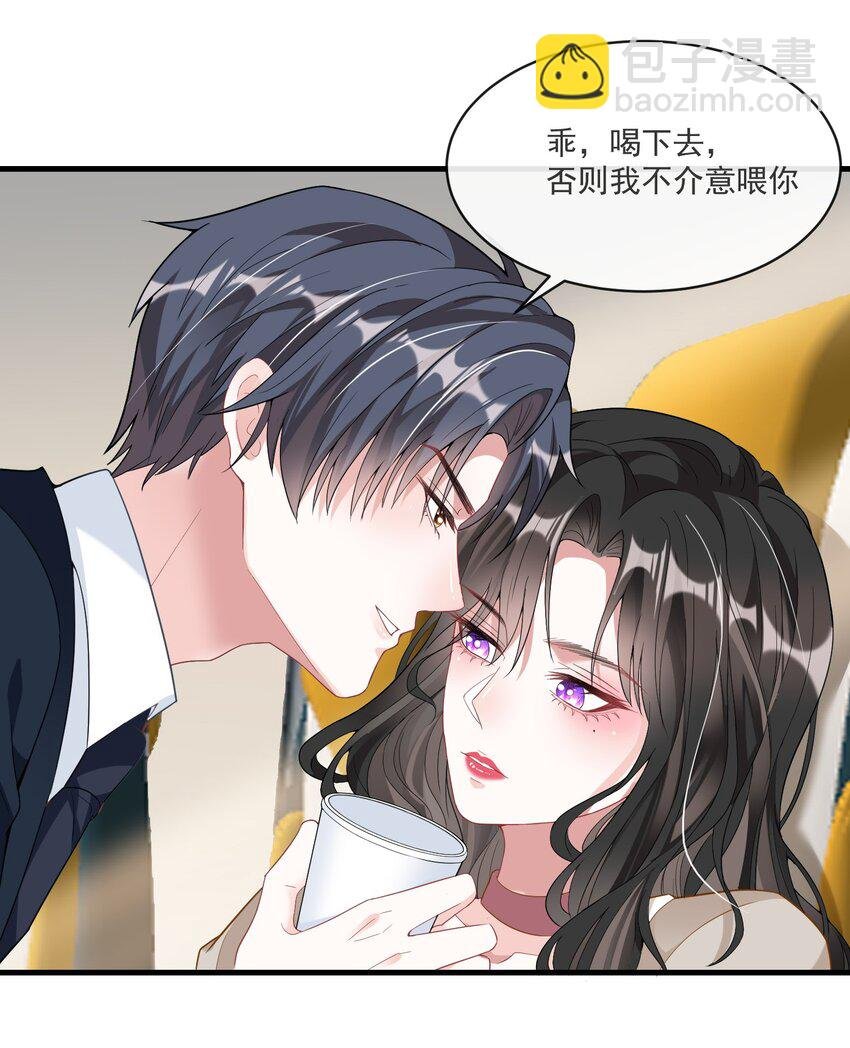 第3话 她都找好下家了？