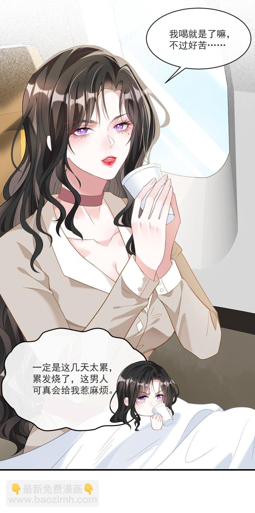 第3话 她都找好下家了？