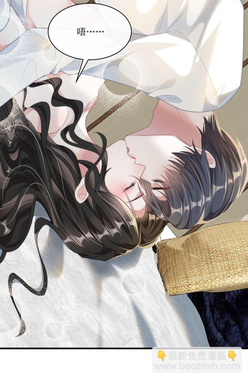第3话 她都找好下家了？