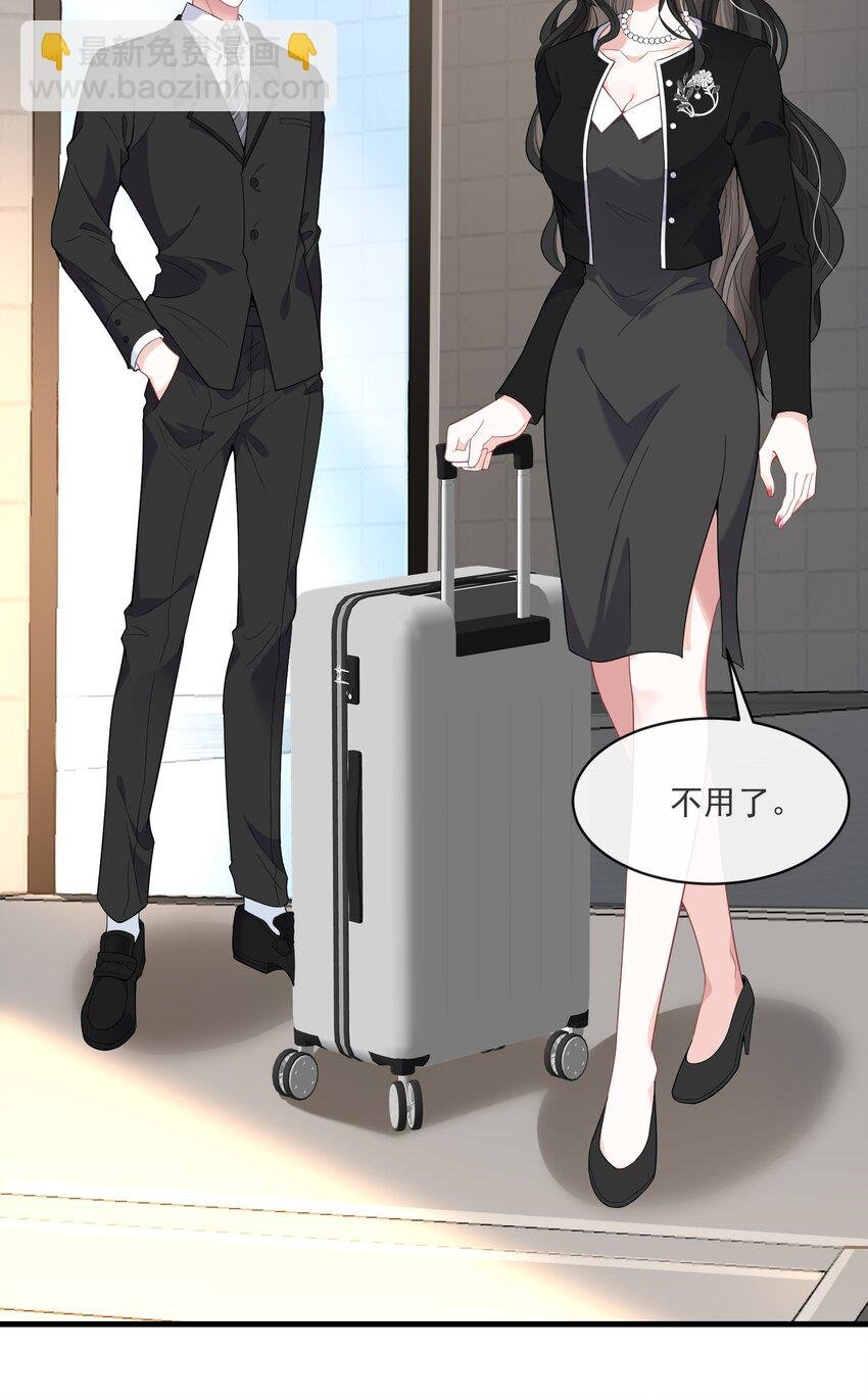 第3话 她都找好下家了？