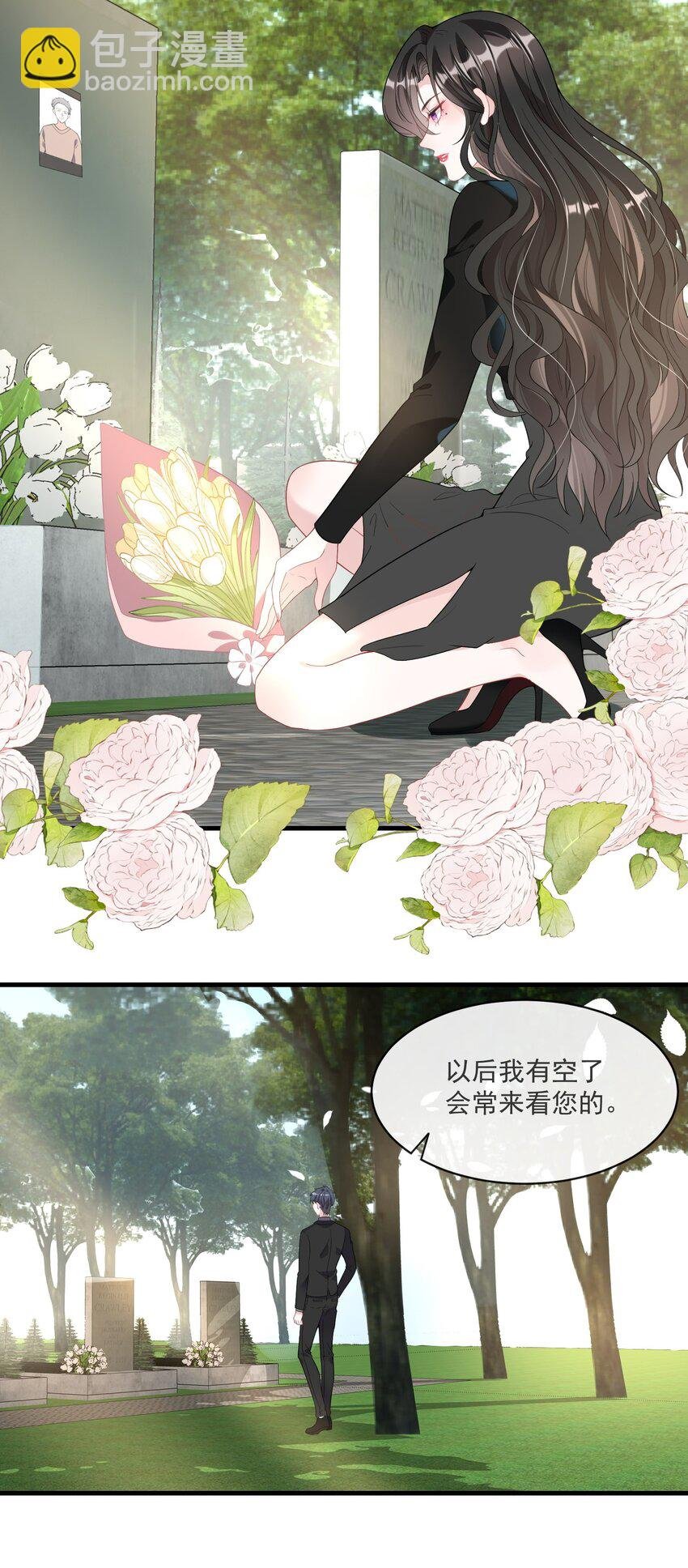 第3话 她都找好下家了？