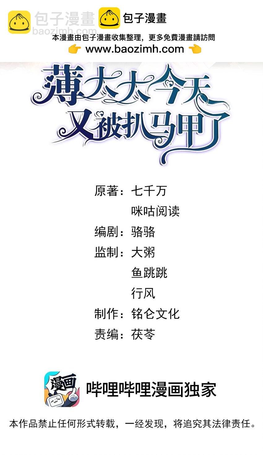 第40话 请老婆尽情的榨干我