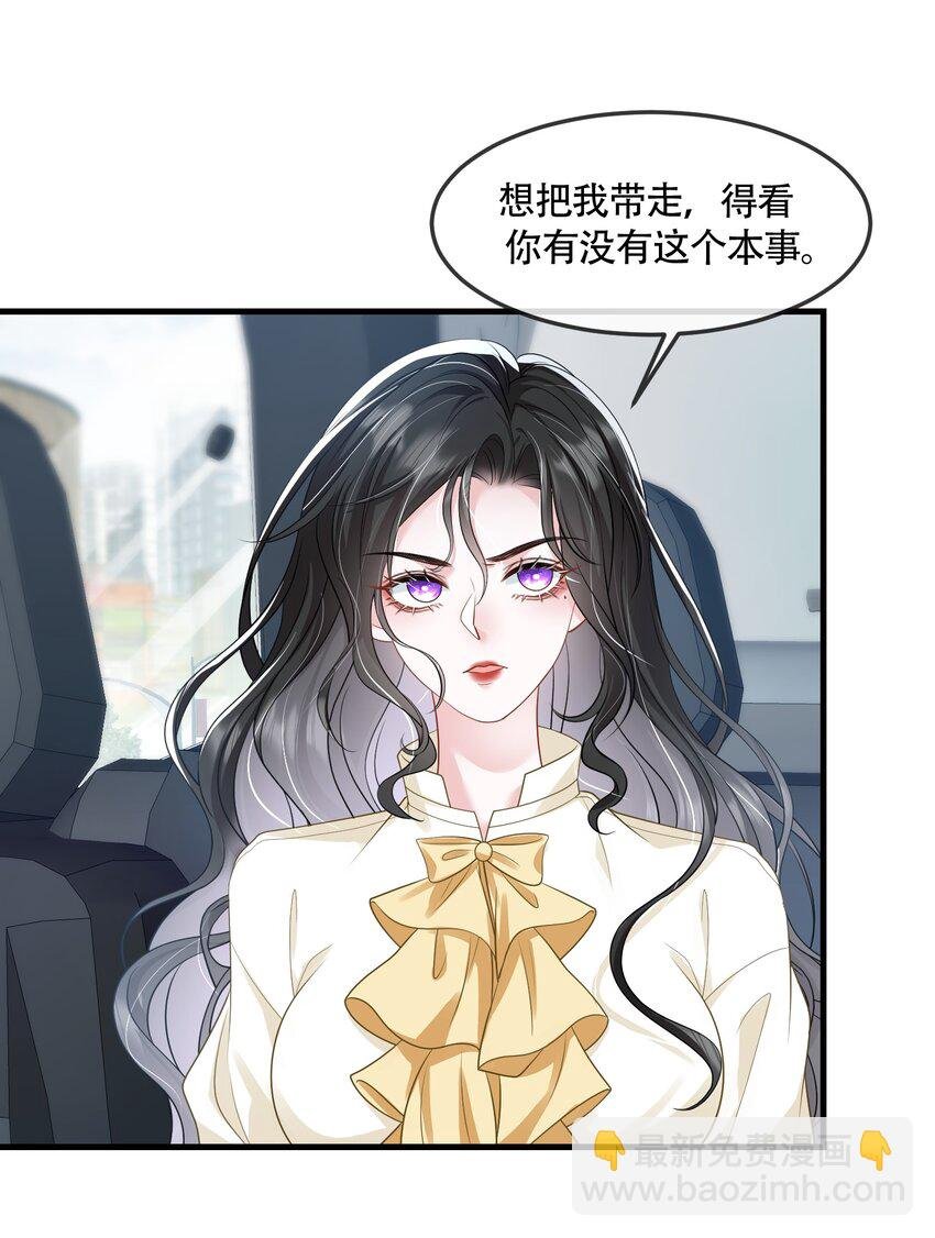 第40话 请老婆尽情的榨干我