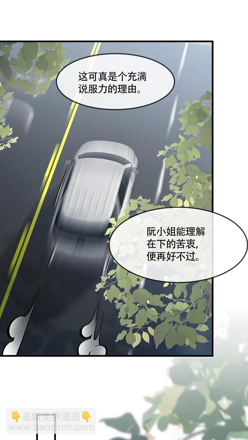 第40话 请老婆尽情的榨干我