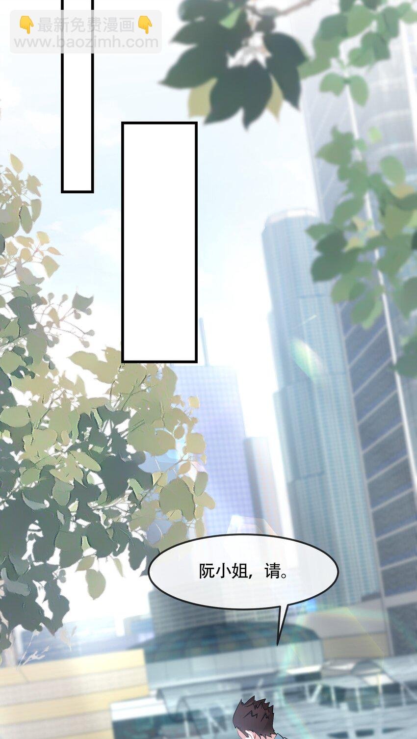 第40话 请老婆尽情的榨干我