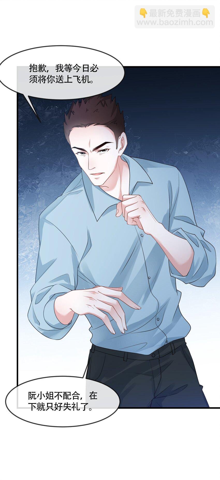 第40话 请老婆尽情的榨干我