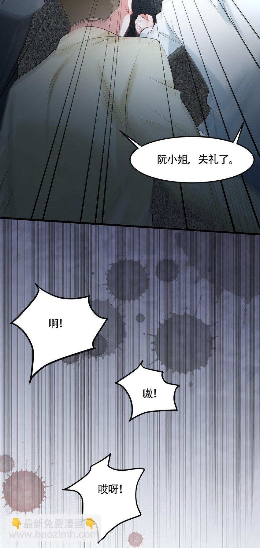 第40话 请老婆尽情的榨干我