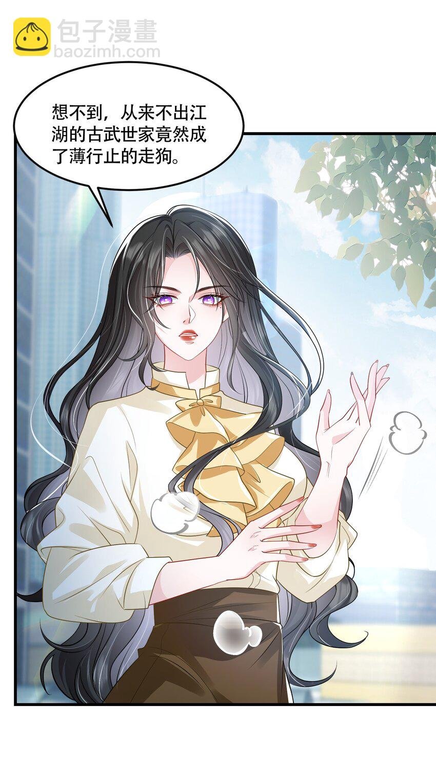 第40话 请老婆尽情的榨干我