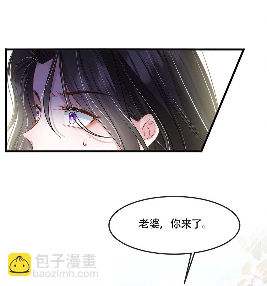第40话 请老婆尽情的榨干我