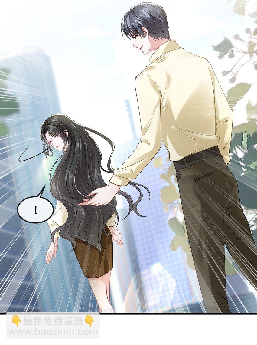 第40话 请老婆尽情的榨干我
