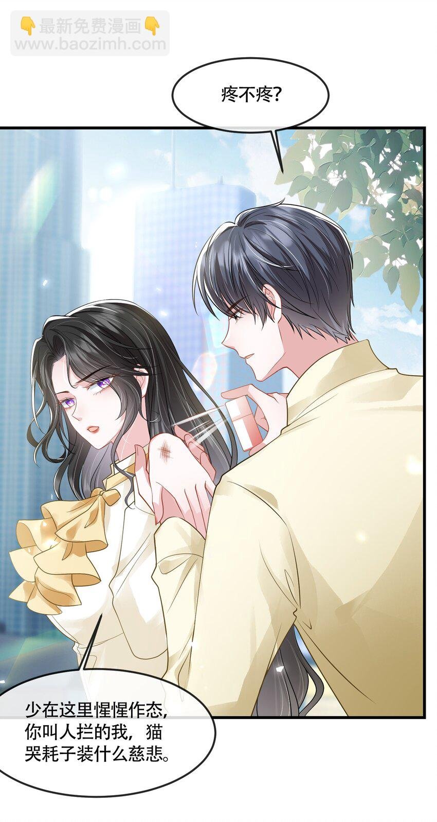 第40话 请老婆尽情的榨干我