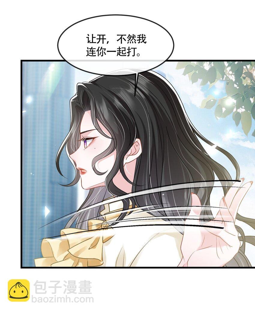 第40话 请老婆尽情的榨干我
