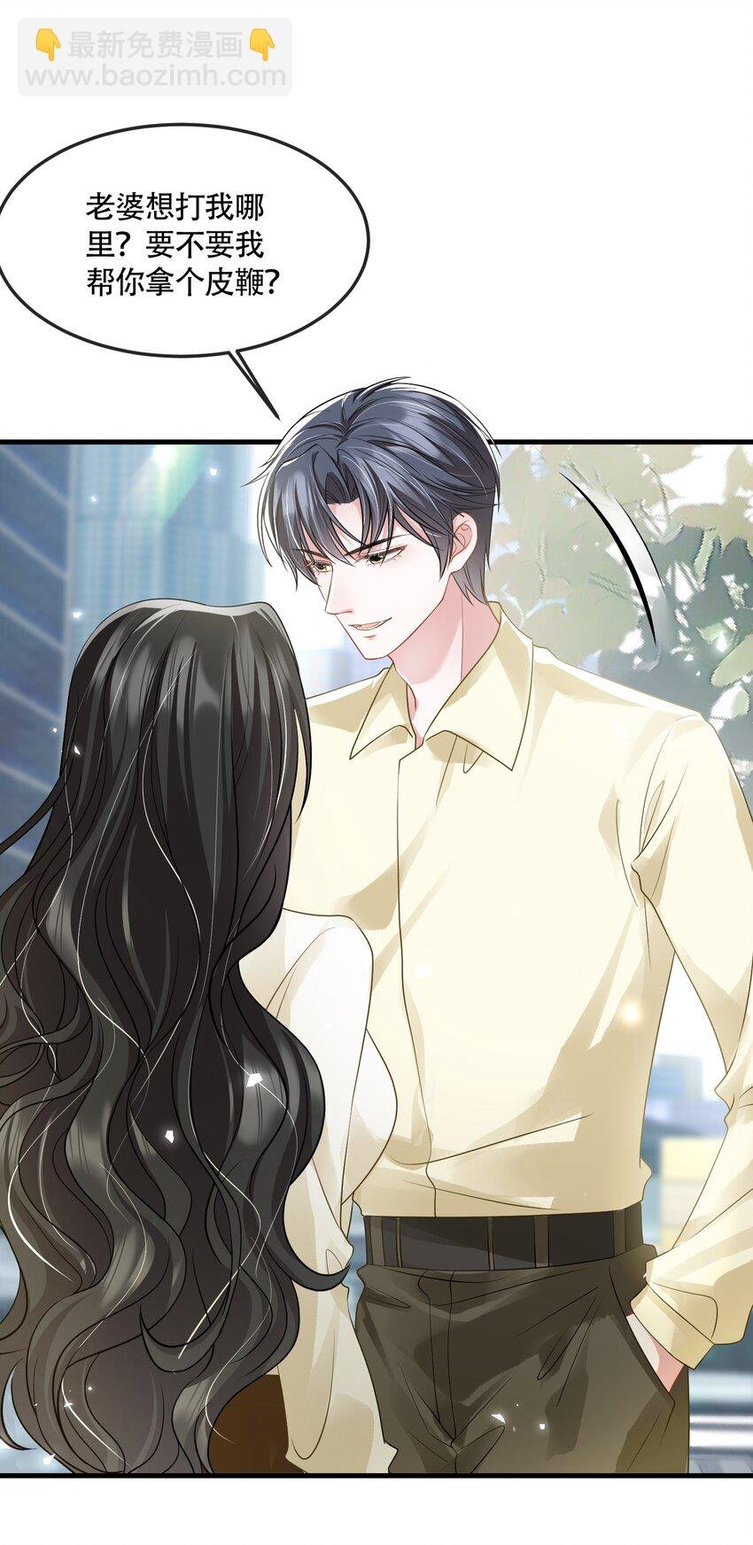第40话 请老婆尽情的榨干我