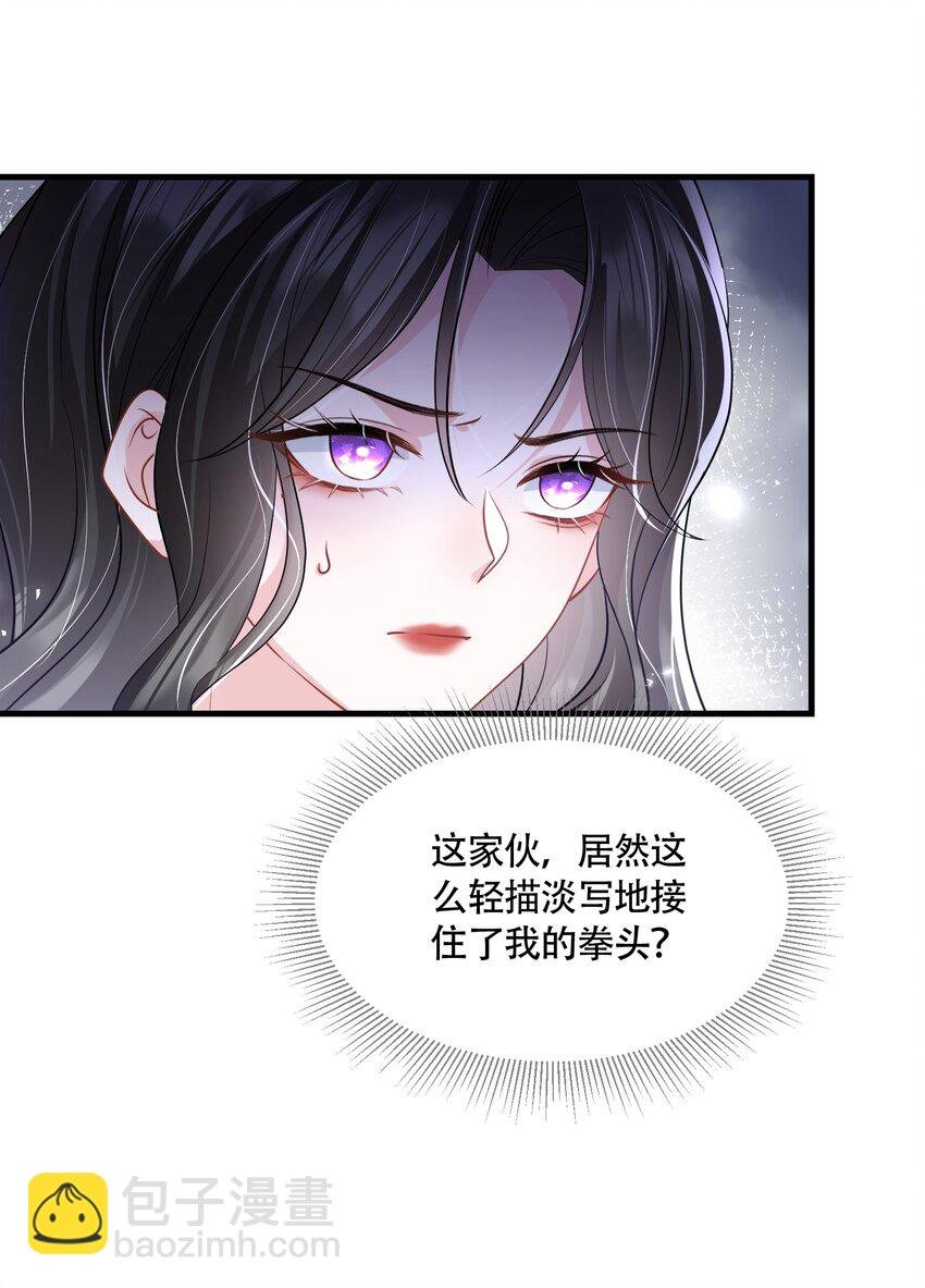 第40话 请老婆尽情的榨干我