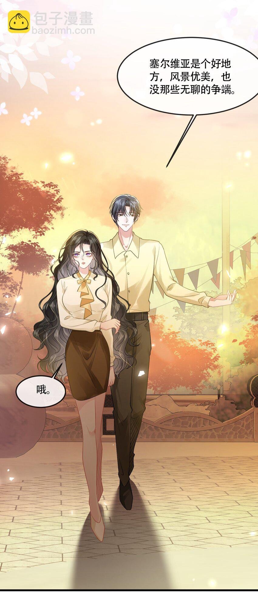 第40话 请老婆尽情的榨干我