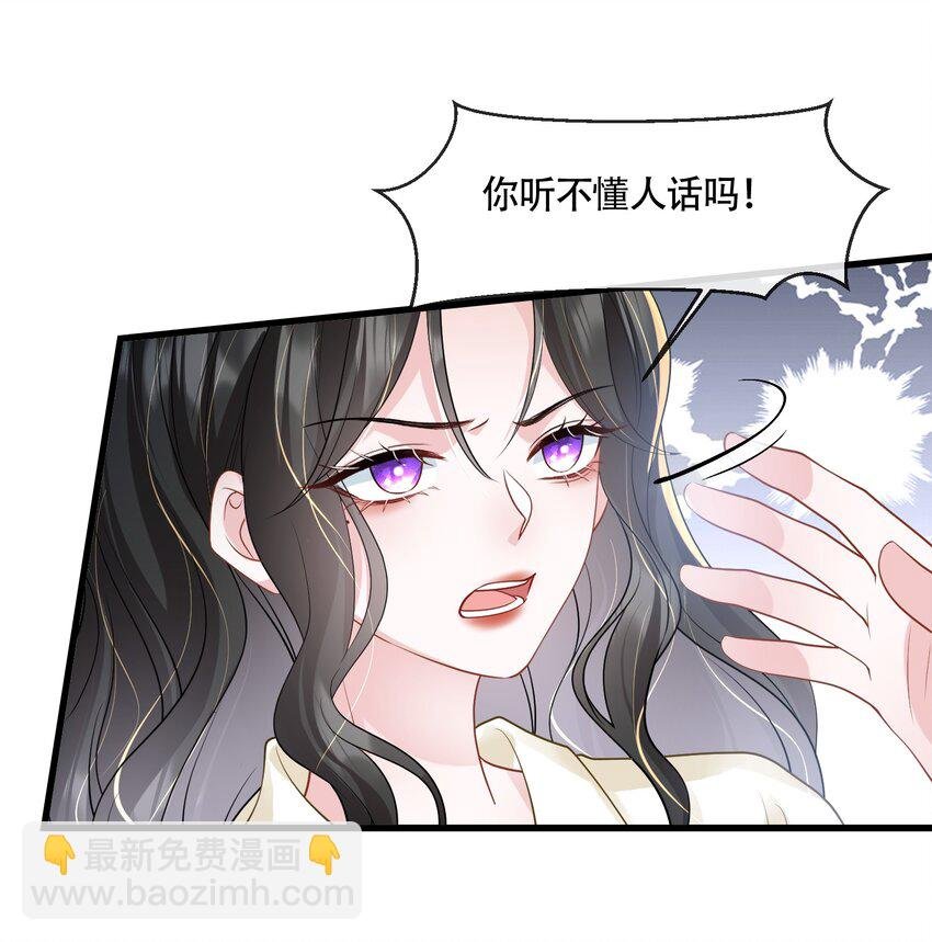 第40话 请老婆尽情的榨干我