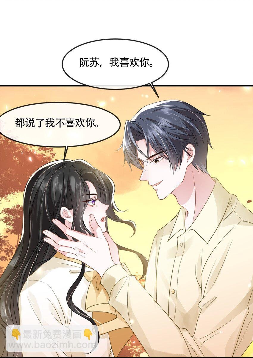 第40话 请老婆尽情的榨干我