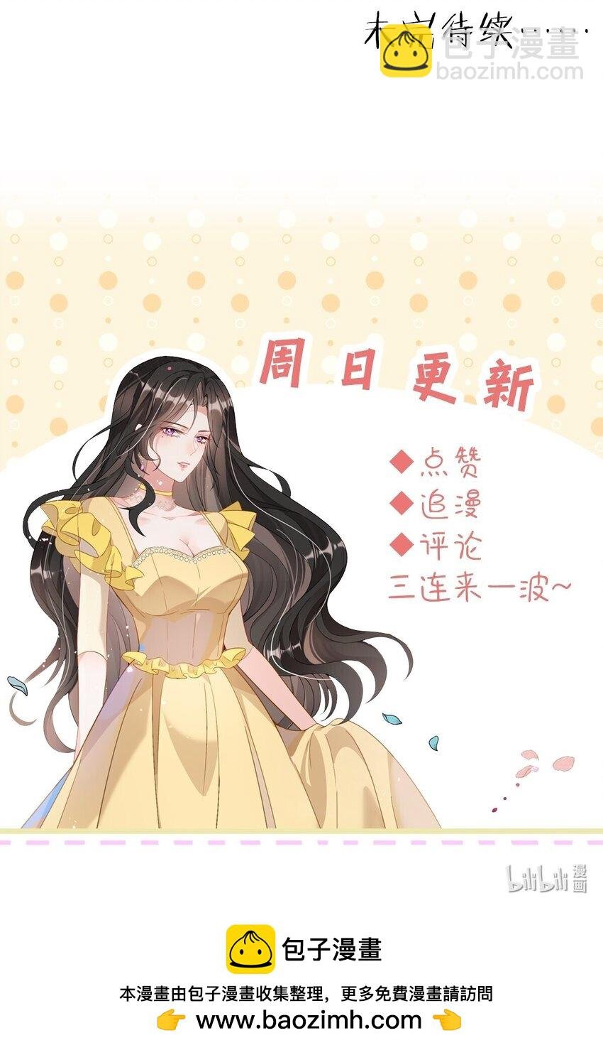 第40话 请老婆尽情的榨干我