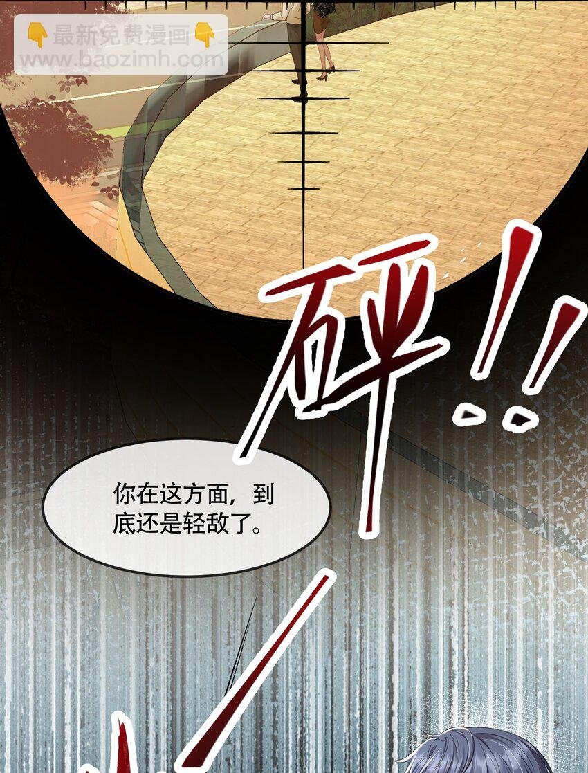 第41话 我可不需要舔狗