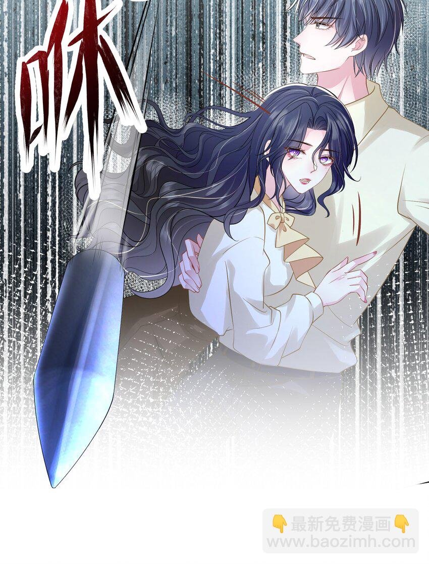 第41话 我可不需要舔狗