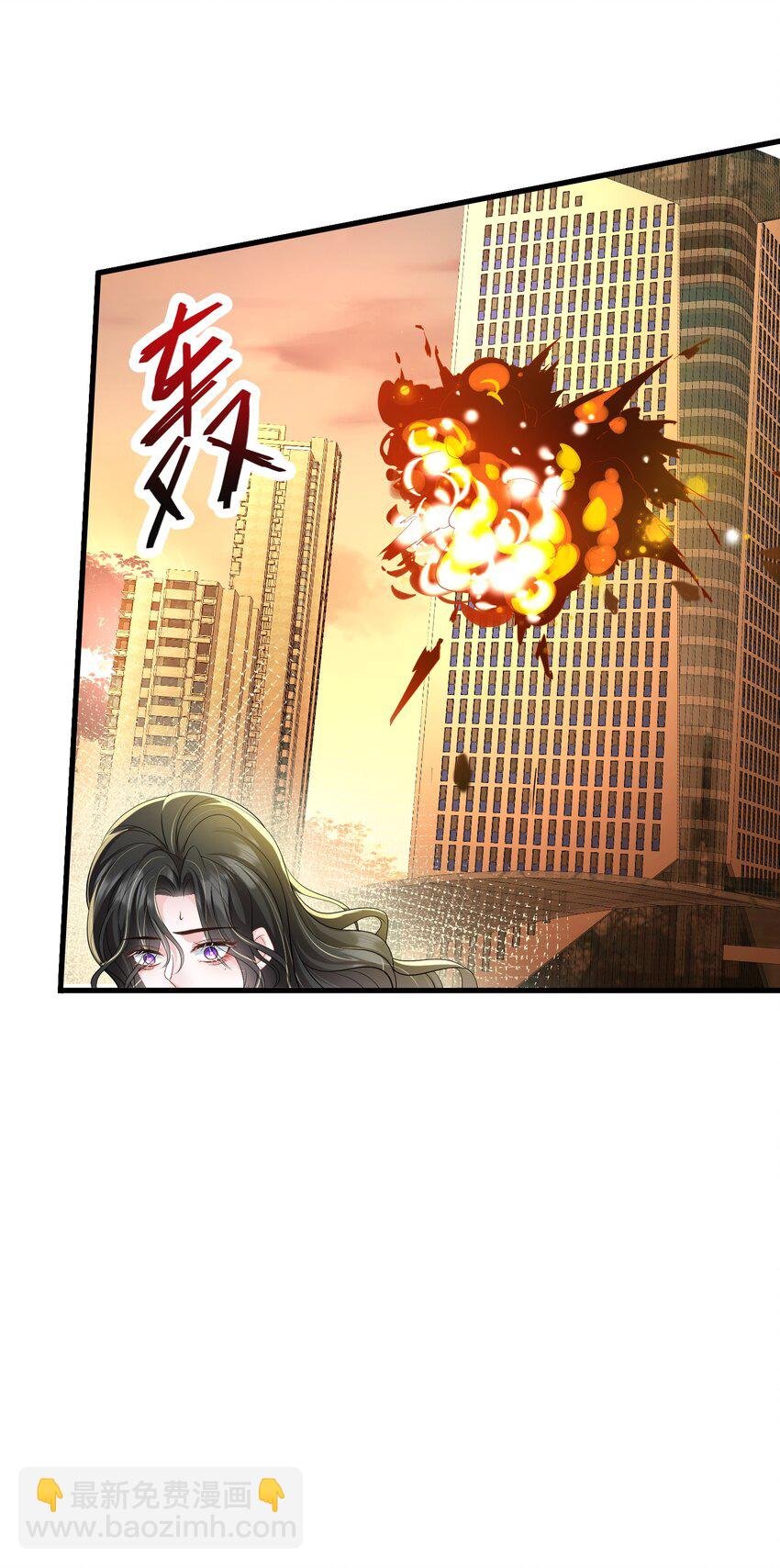 第41话 我可不需要舔狗