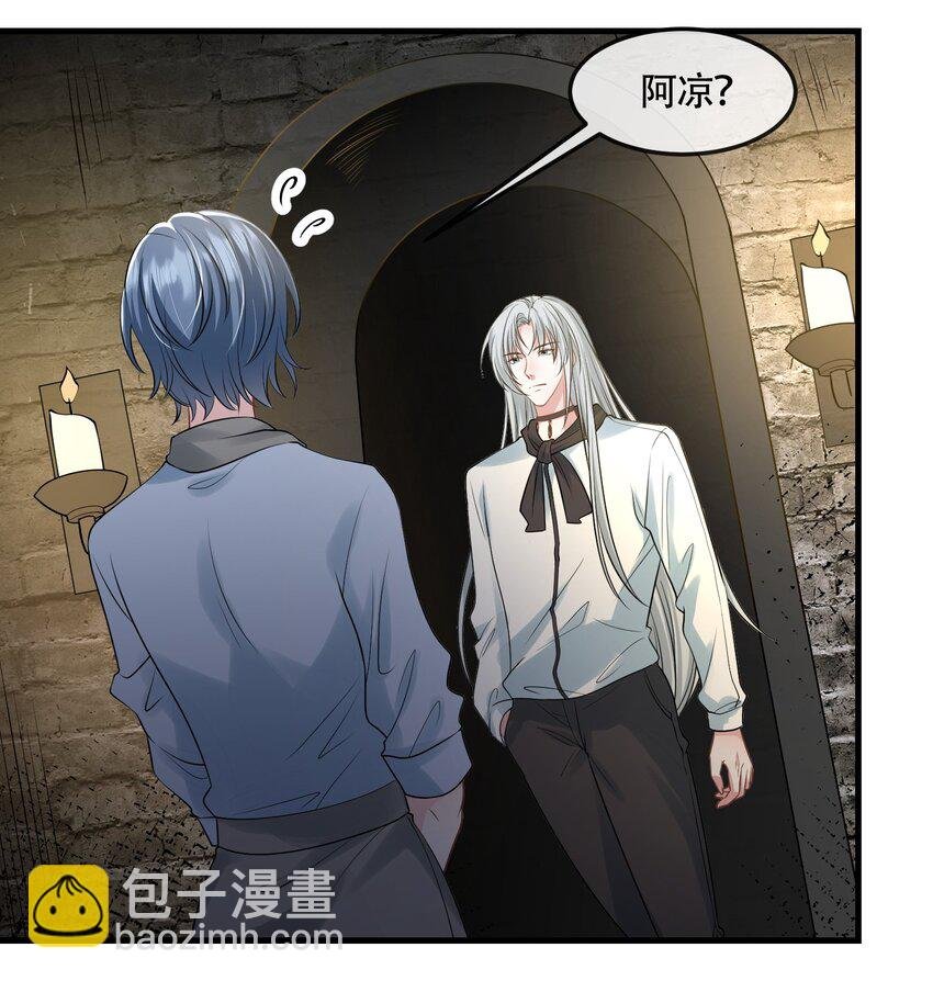 第41话 我可不需要舔狗