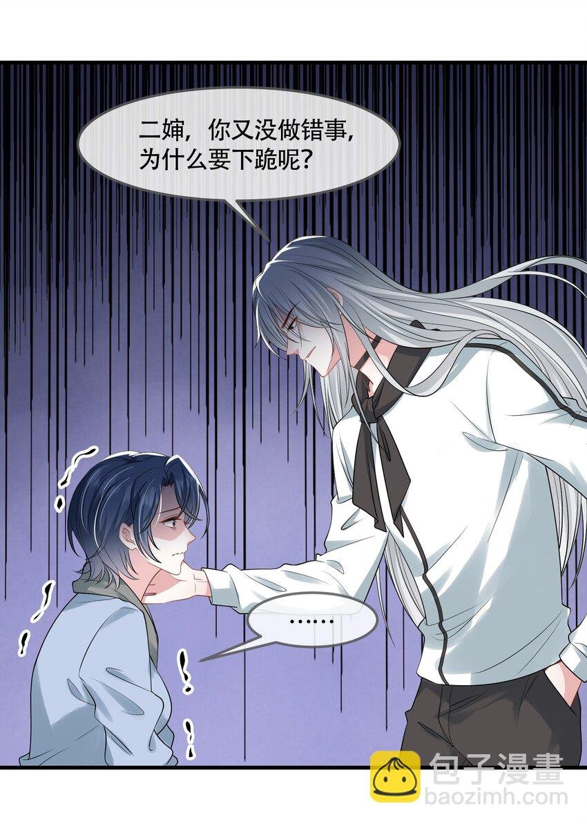 第41话 我可不需要舔狗