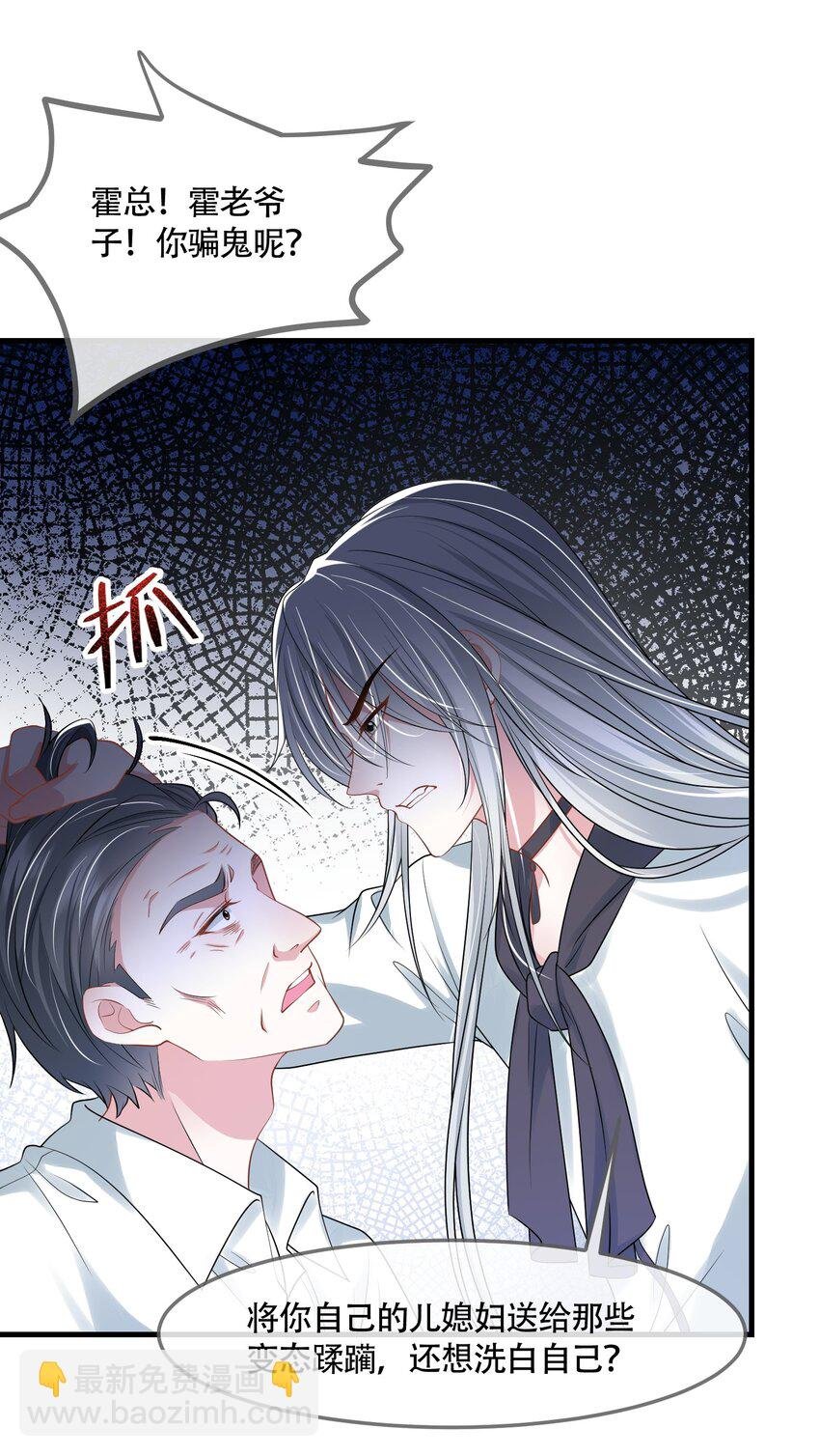 第41话 我可不需要舔狗