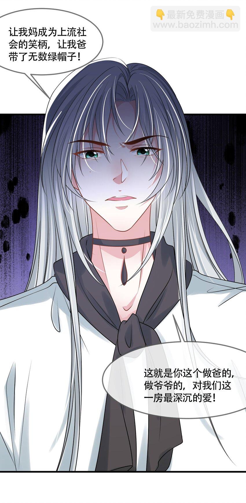 第41话 我可不需要舔狗
