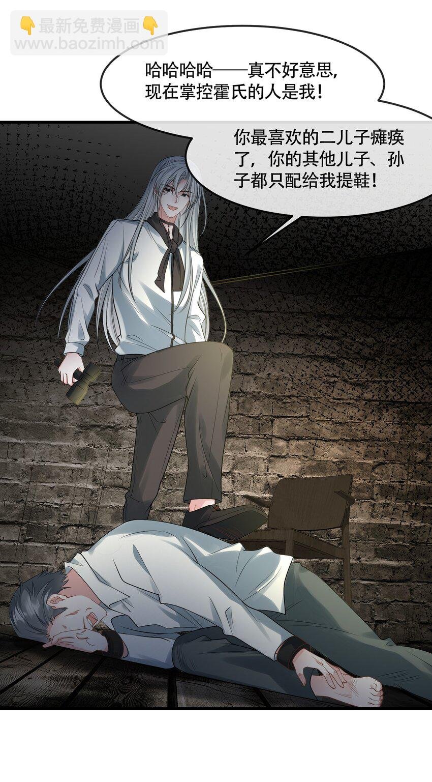 第41话 我可不需要舔狗