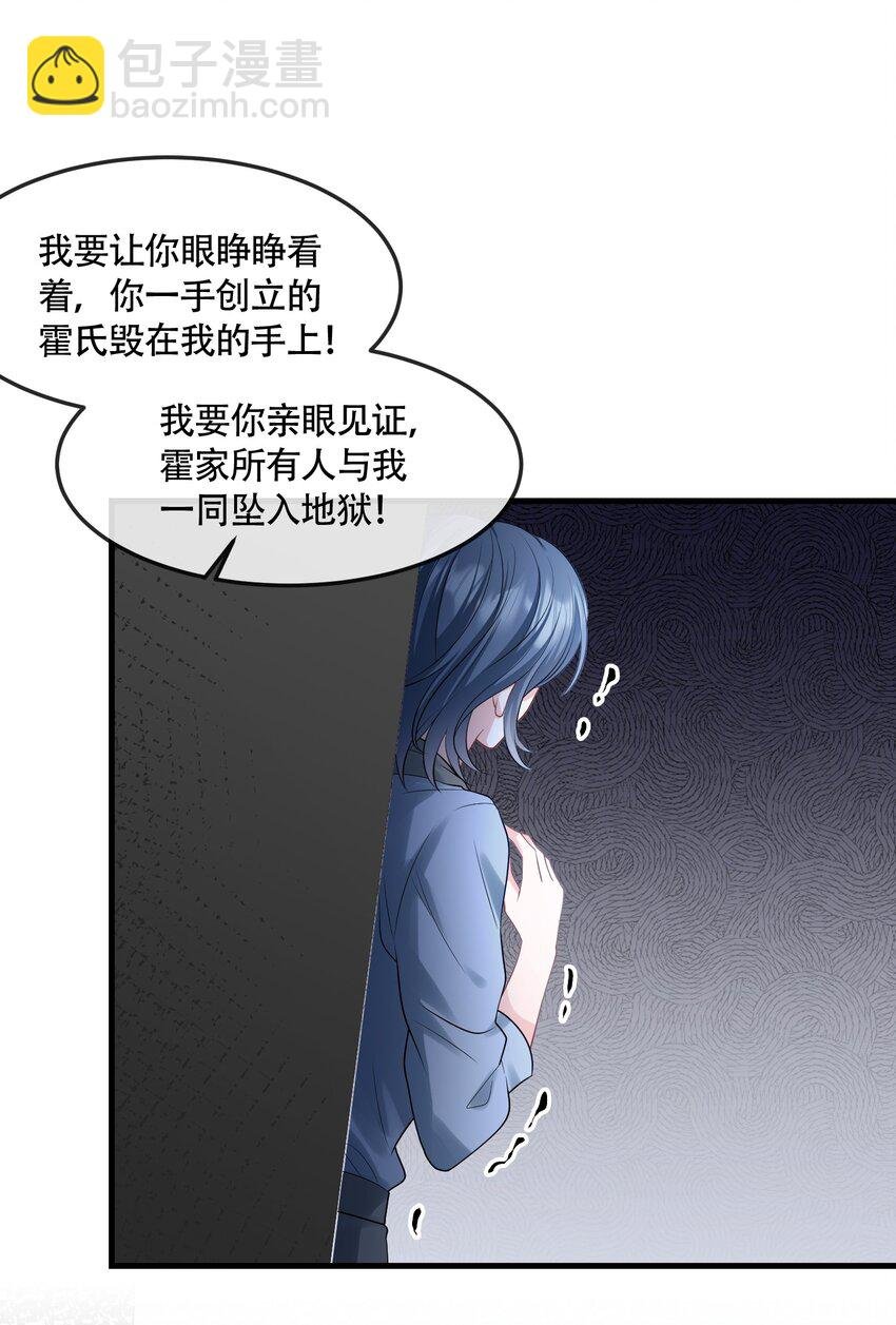 第41话 我可不需要舔狗