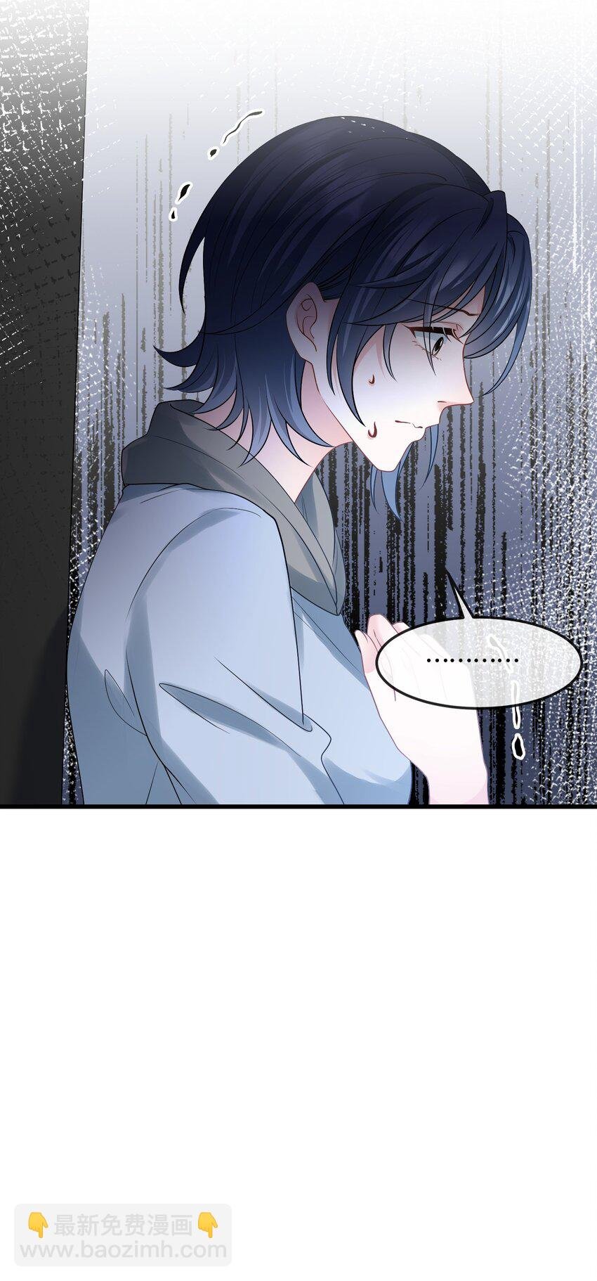 第41话 我可不需要舔狗