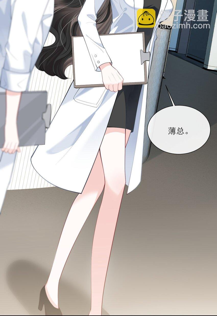 第4话 这些年她都在骗我