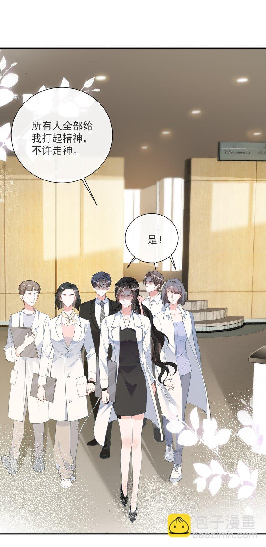 第4话 这些年她都在骗我