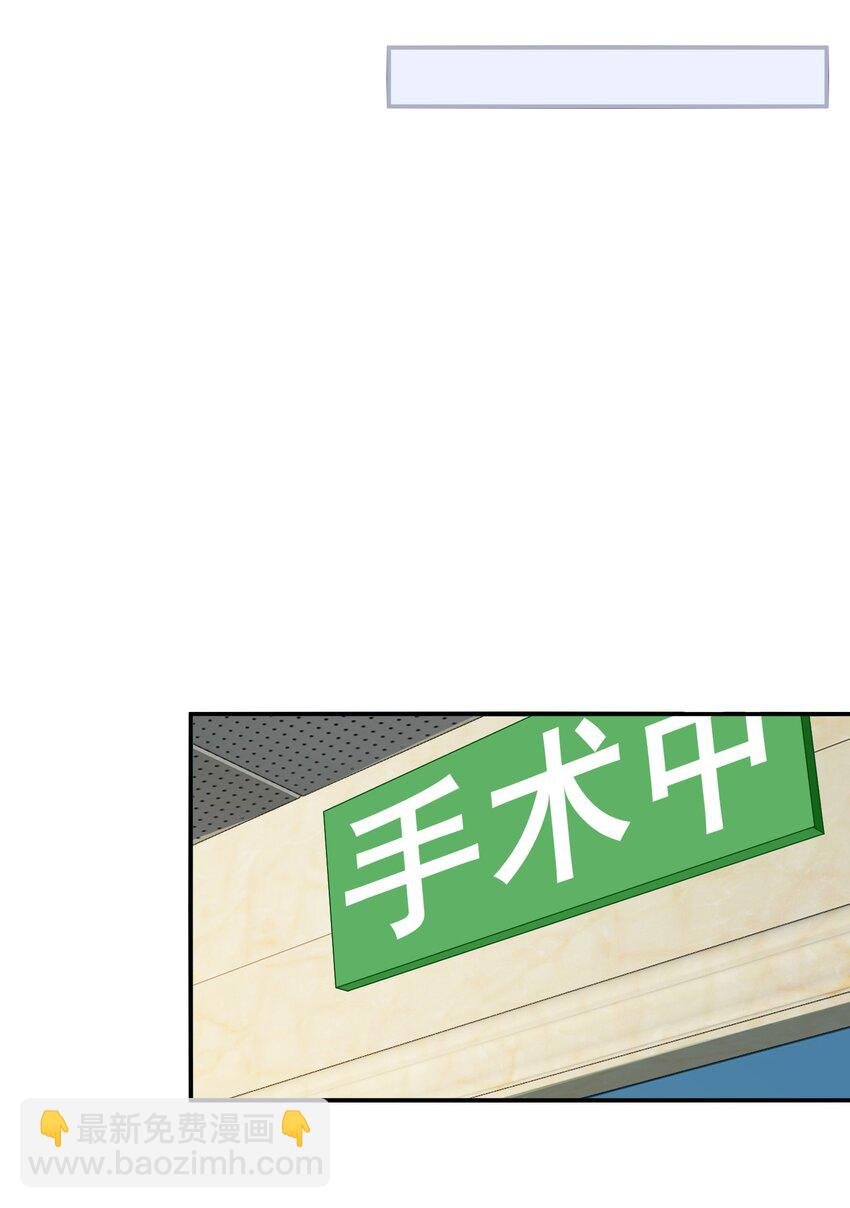 第4话 这些年她都在骗我