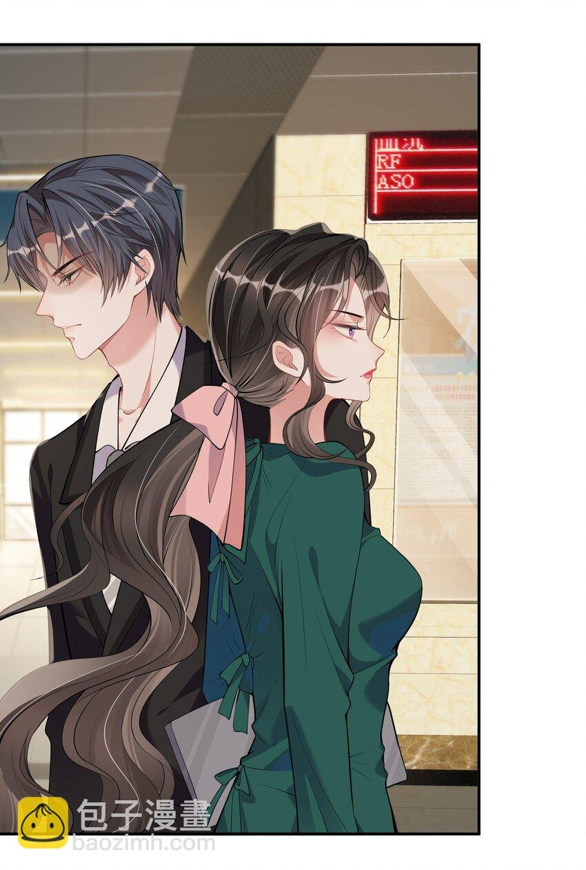 第4话 这些年她都在骗我