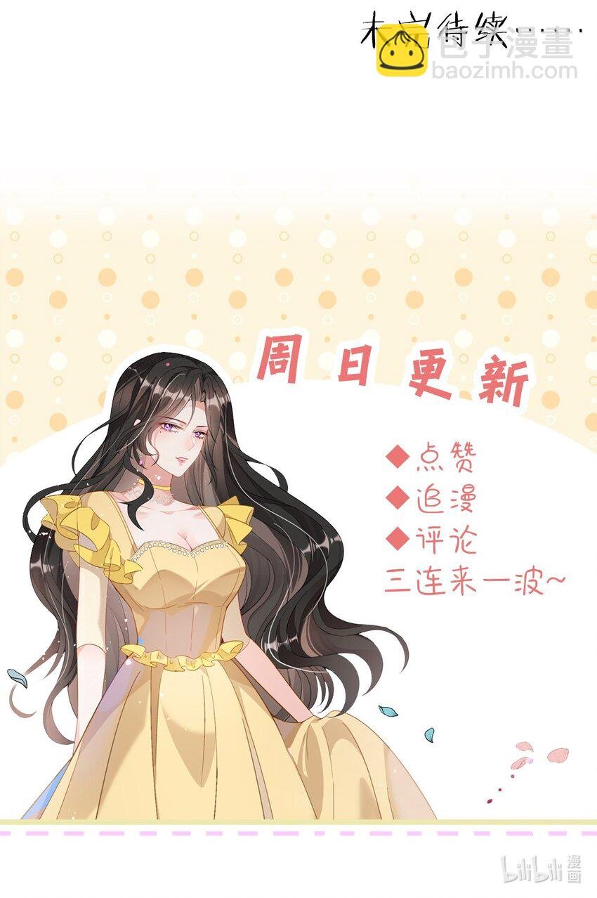第4话 这些年她都在骗我