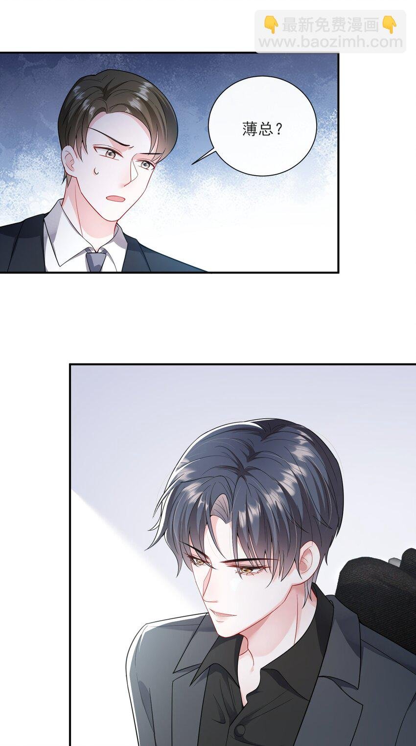 第5话 真是冤家路窄