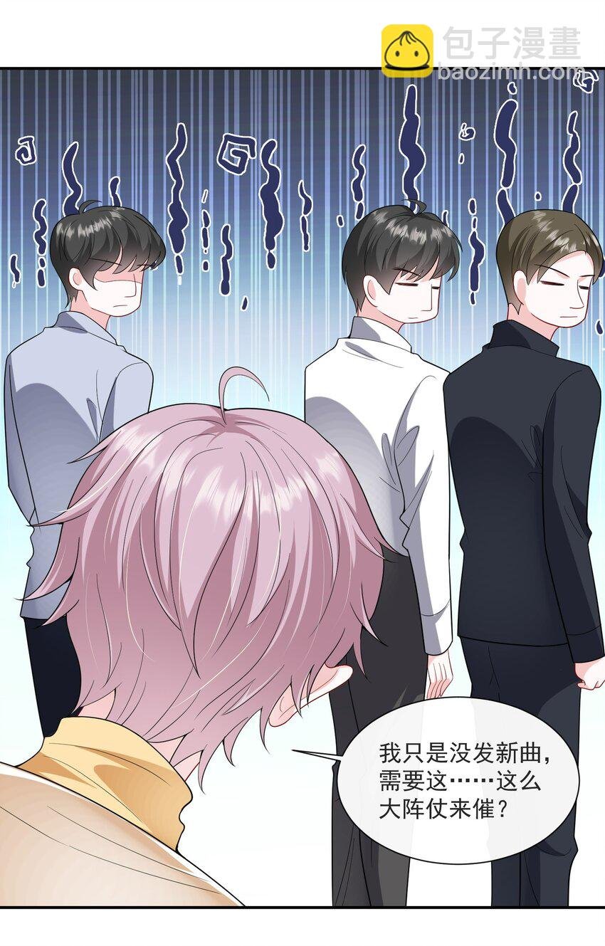 第5话 真是冤家路窄