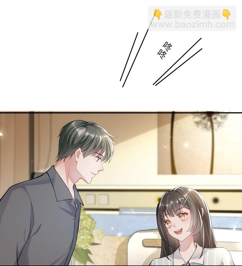 第5话 真是冤家路窄