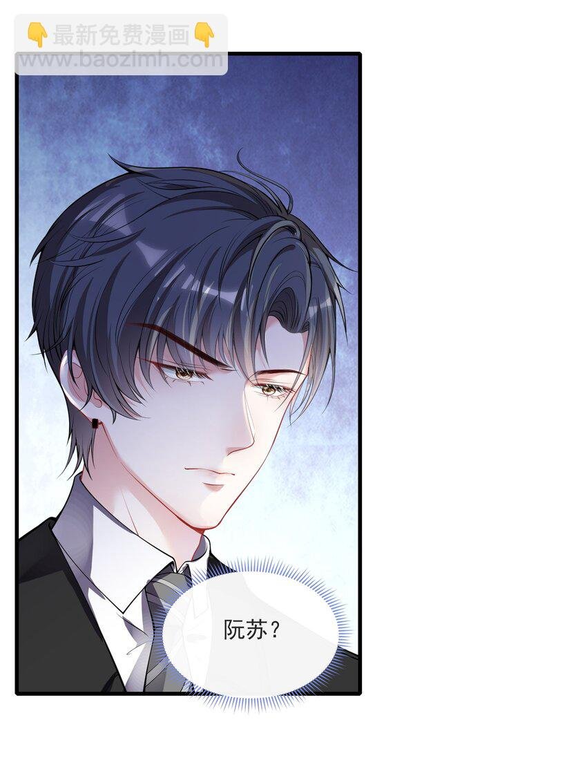 第5话 真是冤家路窄