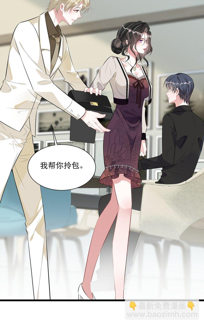 第6话 这男人是想当变态吗？