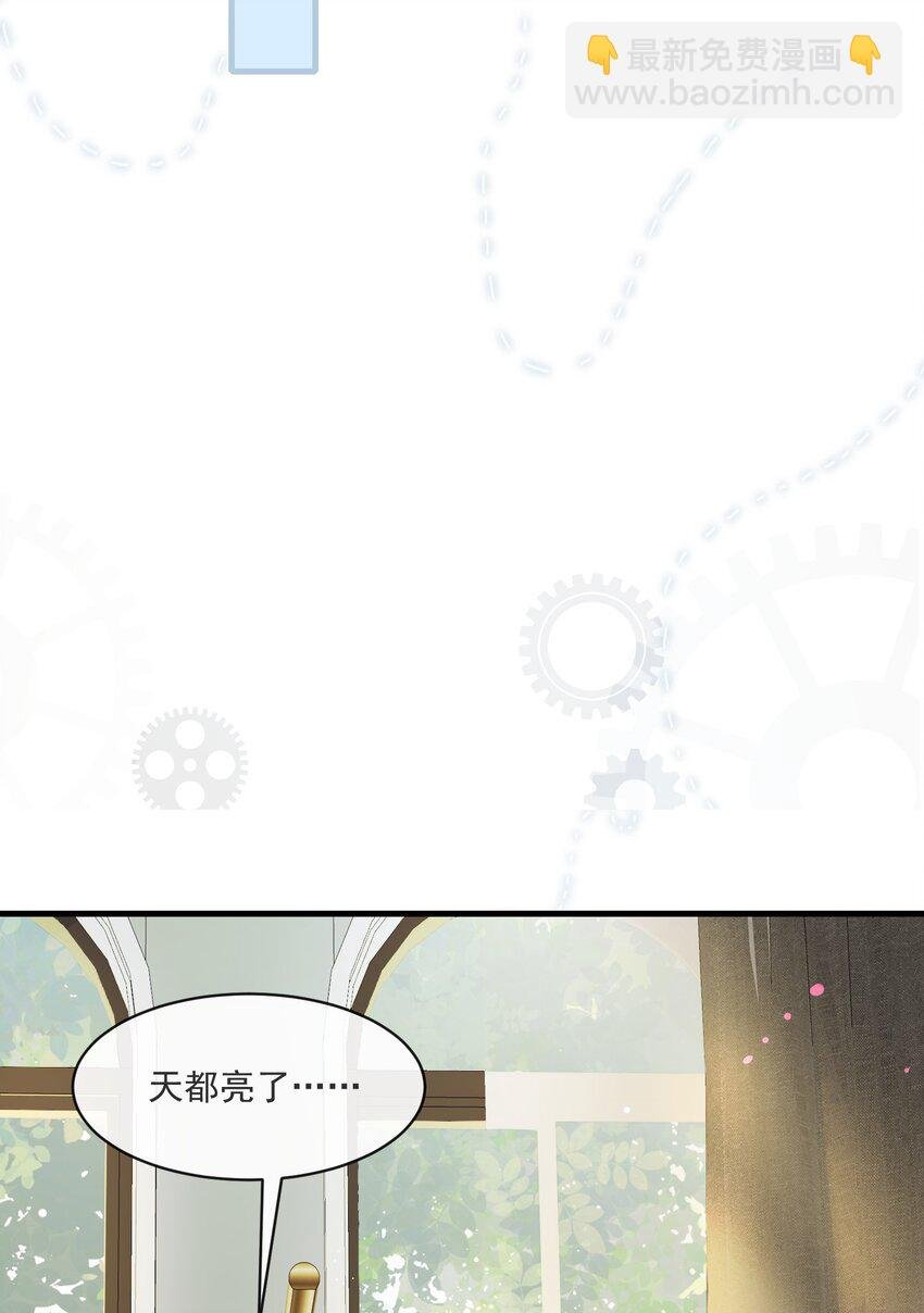 第6话 这男人是想当变态吗？