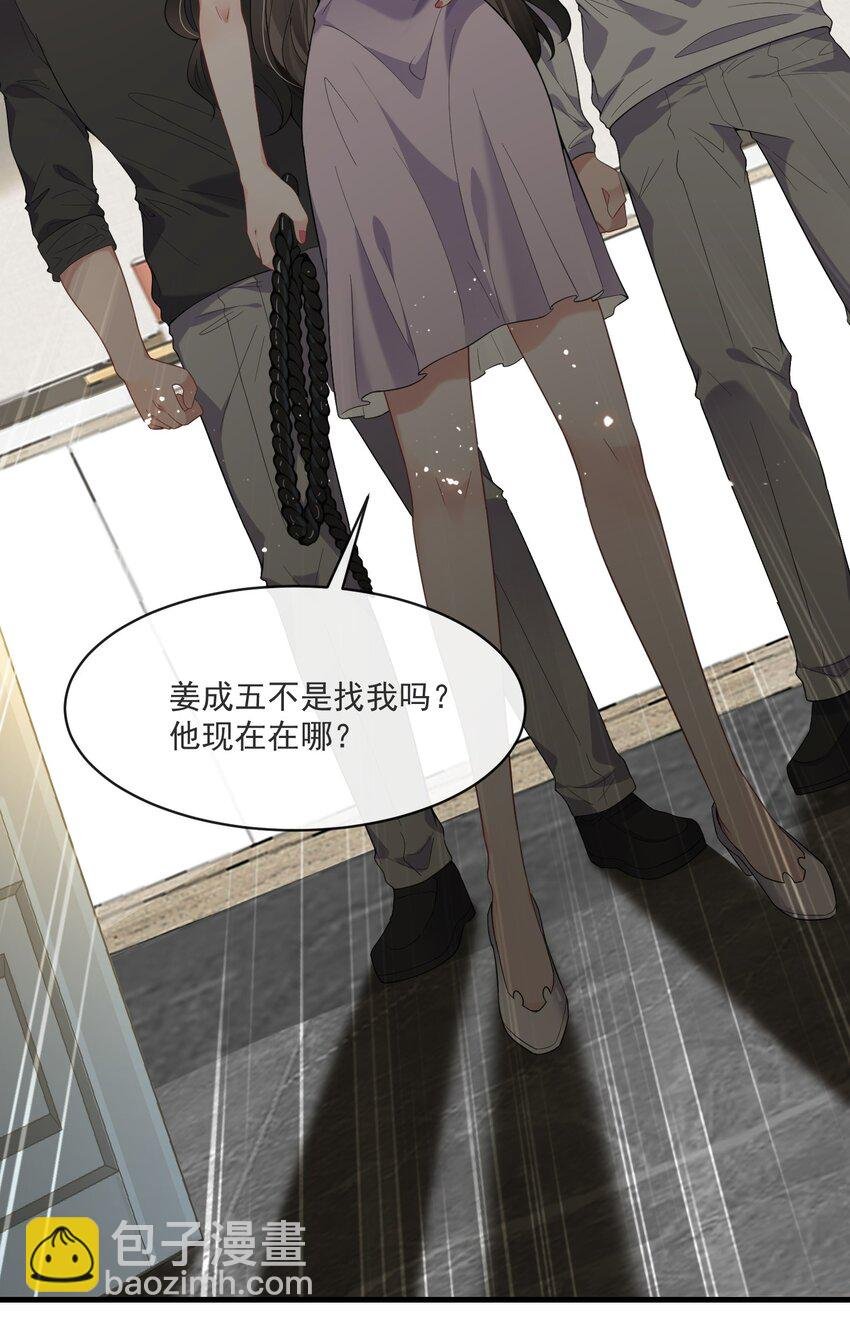 第6话 这男人是想当变态吗？
